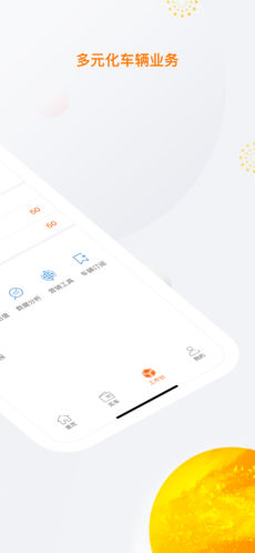 启辕汽车app最新版下载-启辕汽车官方安卓版下载v1.8.2