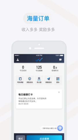多彩出行下载-多彩出行安卓版下载v1.1.0