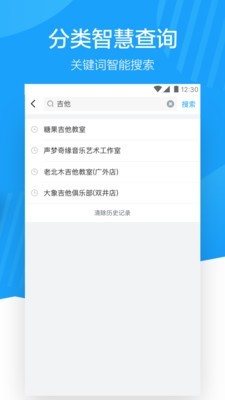 蔚来地图下载-蔚来地图 v1.1.23 安卓版下载v1.1.23