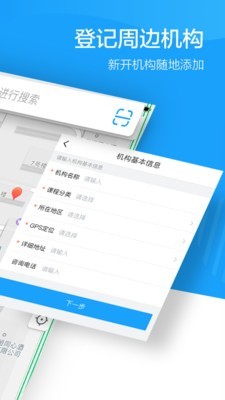 蔚来地图下载-蔚来地图 v1.1.23 安卓版下载v1.1.23