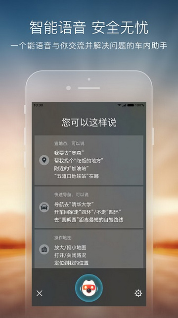 搜狗地图下载-搜狗地图app v10.2.1 安卓版下载v10.2.1
