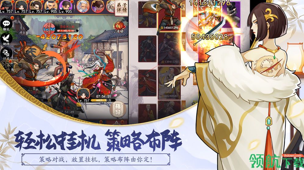 大明侠客令单机免费版下载-大明侠客令单机版下载v1.8