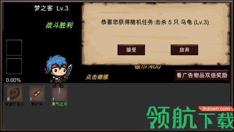 新劫梦免费手机版下载-新劫梦手游下载v1.0