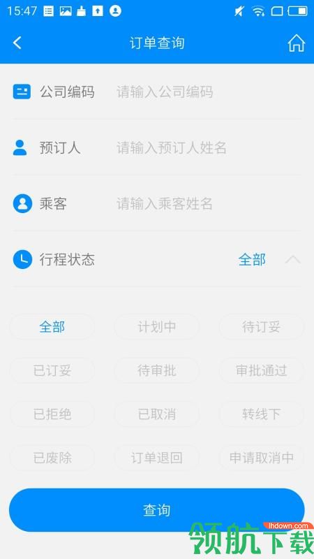 行啊tc手机苹果版下载-行啊tc软件下载v6.11.0.0