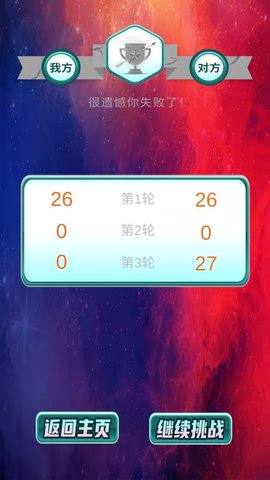 独孤求箭游戏手机版下载-独孤求箭正式版下载v1.0.0