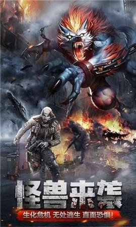 孤胆编年史最新完整手游下载-孤胆编年史手机版下载v2.3.37