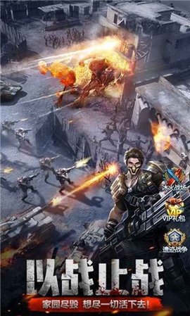 孤胆编年史最新完整手游下载-孤胆编年史手机版下载v2.3.37