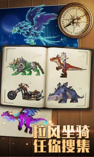 无尽远征手机版下载-无尽远征安卓版下载v2.1.9