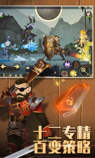 无尽远征手机版下载-无尽远征安卓版下载v2.1.9