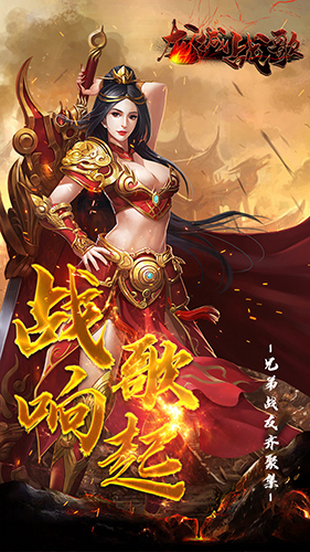 龙城战歌经典版下载-龙城战歌安卓版下载v1.0.8