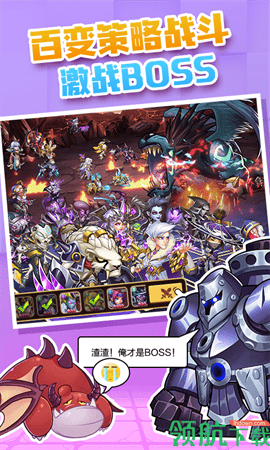 放置奇兵正式版下载-放置奇兵安卓版下载v1.15