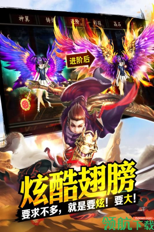 格斗江湖360版手游安卓免费版下载-格斗江湖360版游戏手机版下载v1.17.05.18