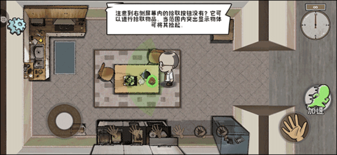 60S生存模拟游戏手机版下载-60S生存模拟手游下载v1.0.0