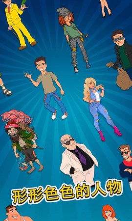 暴富日记游戏免费下载-暴富日记安卓下载v1.1