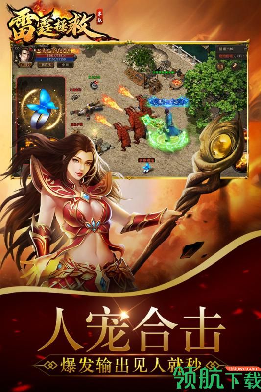 雷霆拯救手机版下载-雷霆拯救安卓版下载v4.0.12