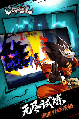 火柴人归来游戏最新版下载-火柴人归来安卓下载v1.1.2.58369