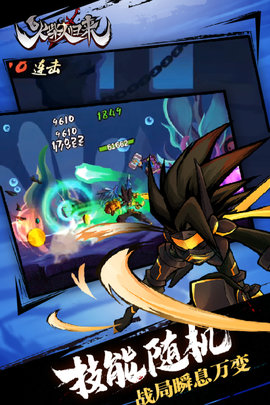 火柴人归来游戏最新版下载-火柴人归来安卓下载v1.1.2.58369