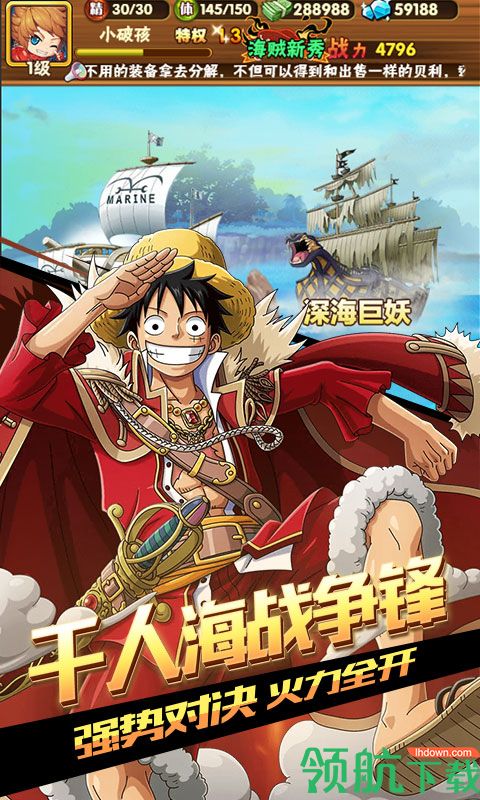 战场女神手机版下载-战场女神安卓版下载v5.0