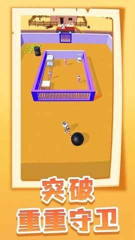 逃脱大师安卓中文版下载-逃脱大师手机版下载v1.2