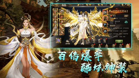 天御乾坤游戏最新版下载-天御乾坤安卓免费下载v2.0