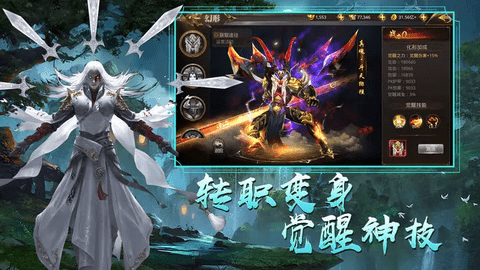 天御乾坤游戏最新版下载-天御乾坤安卓免费下载v2.0