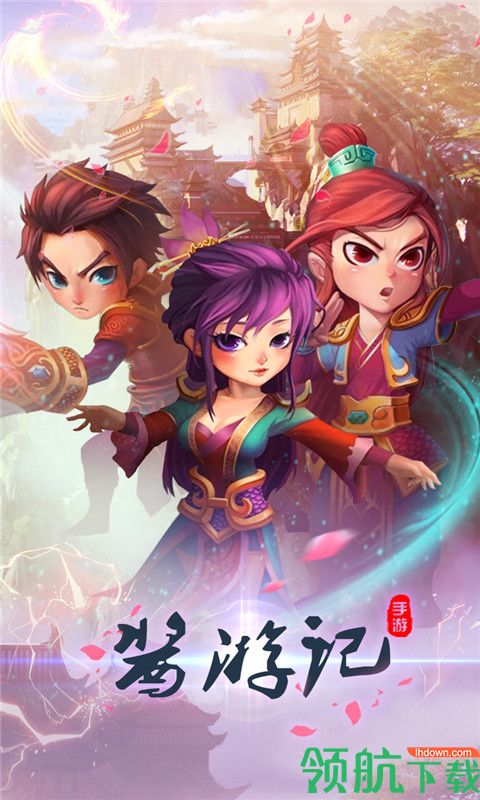 酱游记手游满v版游戏下载-酱游记手游满v版安卓版下载v1.0.1