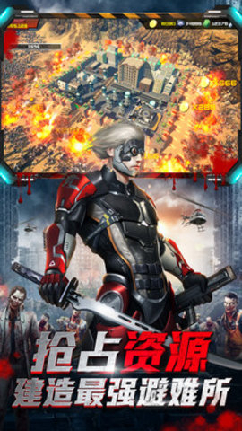 末日进化安卓最新版下载-末日进化免费下载v0.1.450