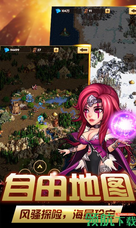 炫斗英雄安卓版下载-炫斗英雄手机版下载v2.1