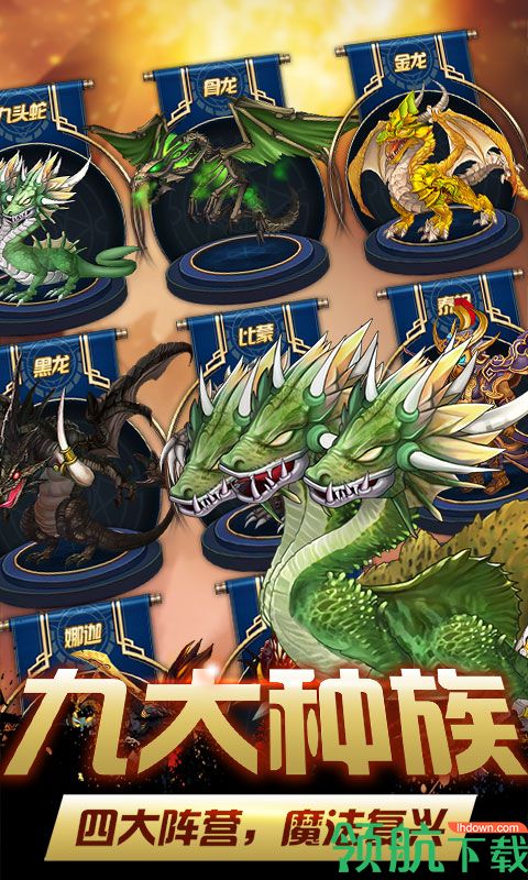 炫斗英雄安卓版下载-炫斗英雄手机版下载v2.1