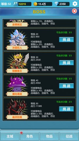 漫威英雄战记最新正式版手游下载-英雄战记安卓版下载v1.0.0