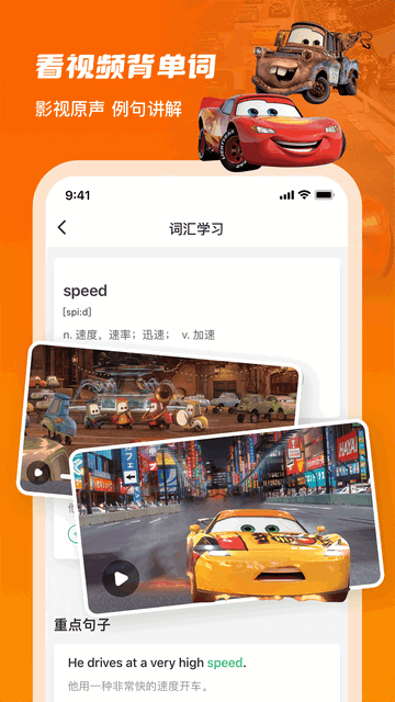 英语趣配音安卓版下载-英语趣配音app下载v7.55.0