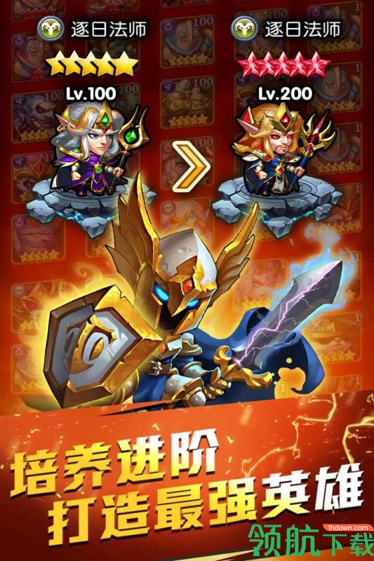 部落总动员游戏手机版下载-部落总动员手游安卓版下载v1.0.0