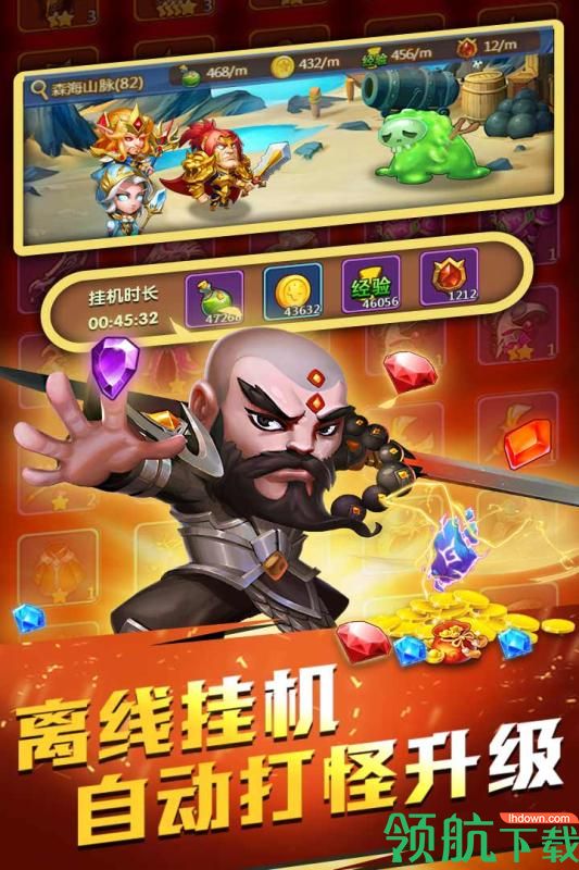 部落总动员游戏手机版下载-部落总动员手游安卓版下载v1.0.0