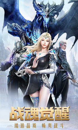 暗黑觉醒下载-暗黑觉醒(万抽版)安卓版下载