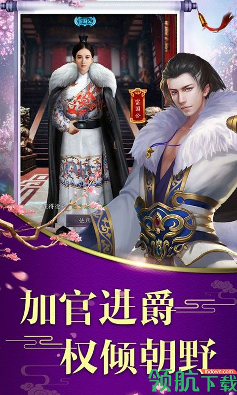 新倾城下载-新倾城(千万福利)安卓版下载