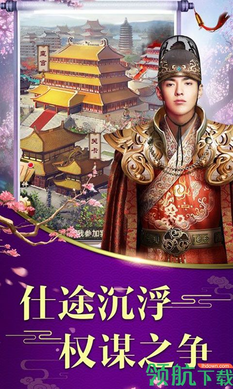 新倾城下载-新倾城(千万福利)安卓版下载