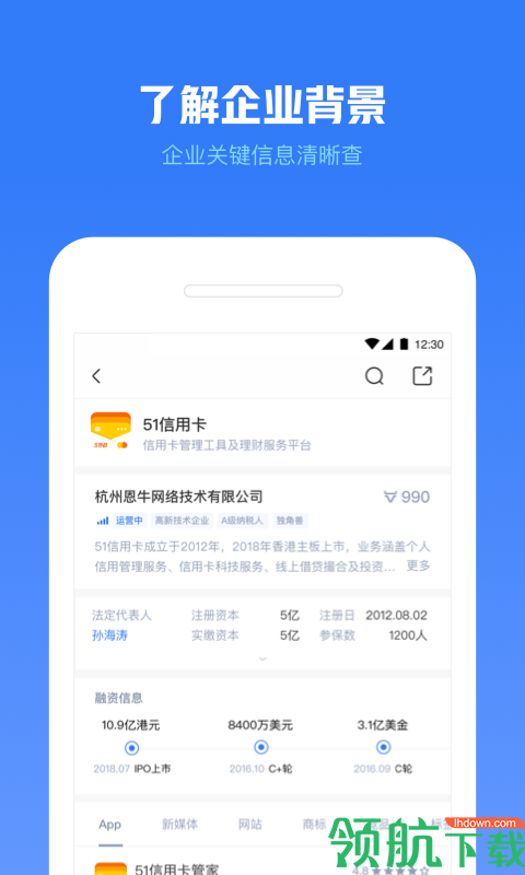 小蓝本中文正式版下载-小蓝本安卓手机版下载v6.0