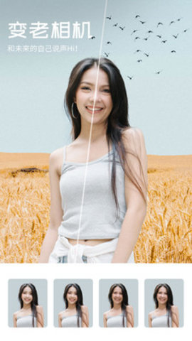 心旅相机app免费下载-心旅相机安卓最新下载v1.2.1.101