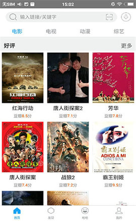 随心搜下载-随心搜(百度网盘随心搜)V3.4.3 绿色免费版下载