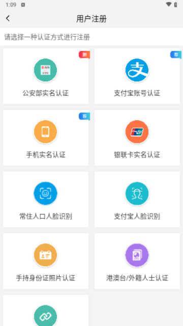 我的南京iOS版下载-我的南京手机版苹果版下载v2.9.27