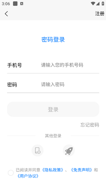 来学宝典iOS版下载-来学宝典 v2.3.5 苹果版下载