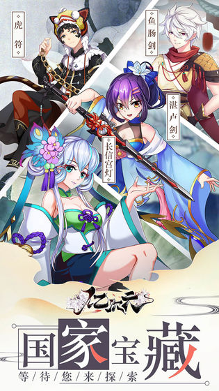 亿次元游戏最新版下载-亿次元安卓免费下载v1.0