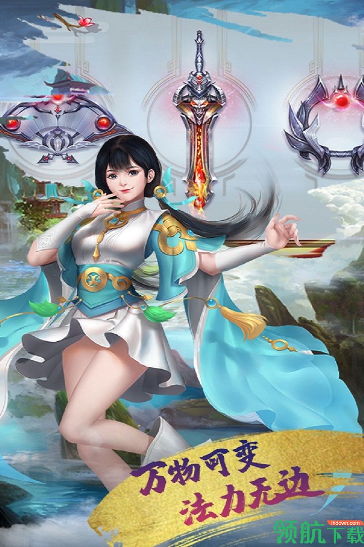 乱世江湖游戏最新版下载-乱世江湖安卓免费下载v8.8.0