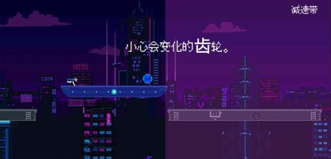 赛博冲刺游戏安卓最新版下载-赛博冲刺手游下载v0.3.0525.300