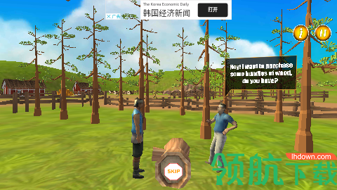 现代木屋建造中文内购版下载-现代木屋建造安卓版下载v0.3