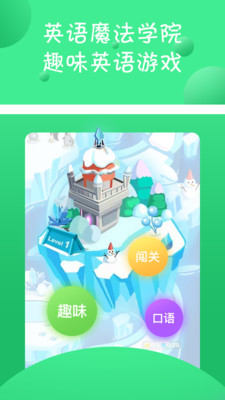 少儿趣配音iOS版下载-少儿趣配音 v6.24.0 苹果手机版下载