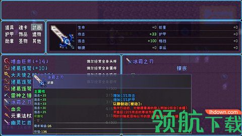 次元旅人游戏正式版下载-次元旅人手游安卓版下载v2.661