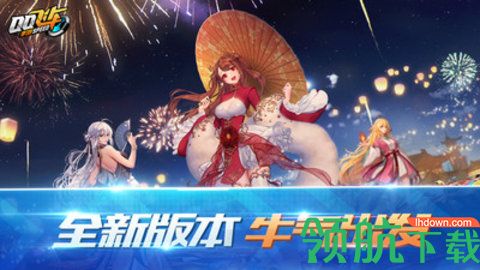 qq飞车手游iOS版下载-qq飞车手游下载v1.27.0.40932