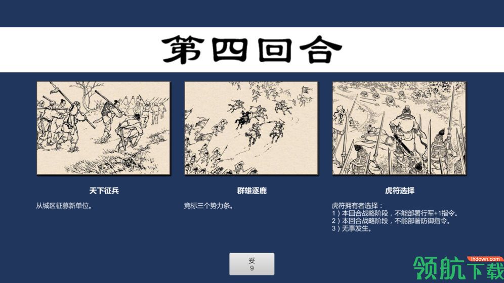 硬核手游app下载-硬核手游app安卓版下载v2.5.1