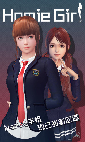 干物少女游戏最新安卓版下载-干物少女手游下载v1.8